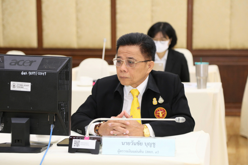 การประชุมผู้ตรวจเงินแผ่นดิน ครั้งที่ 1/2567  