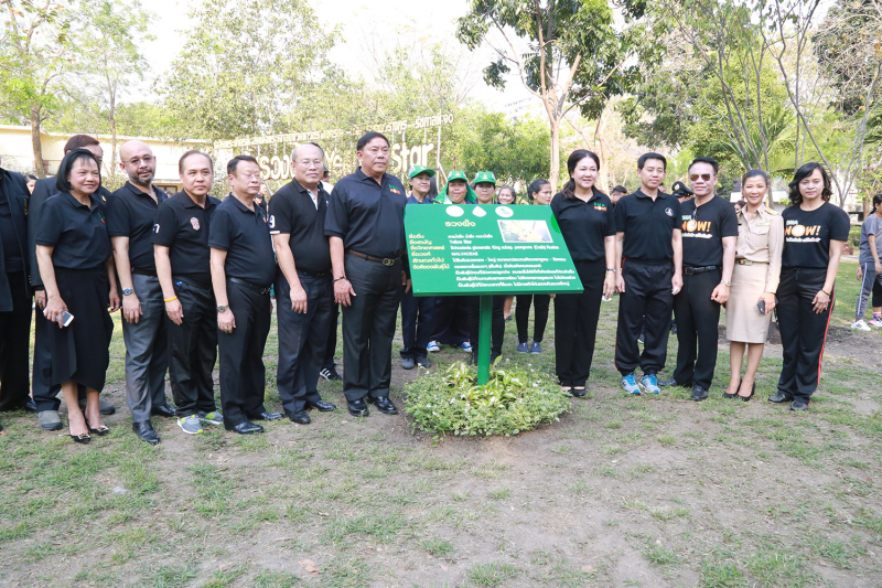 “ปลูกต้นรวงผึ้ง” เฉลิมพระเกียรติ สมเด็จพระเจ้าอยู่หัว รัชกาลที่ 10