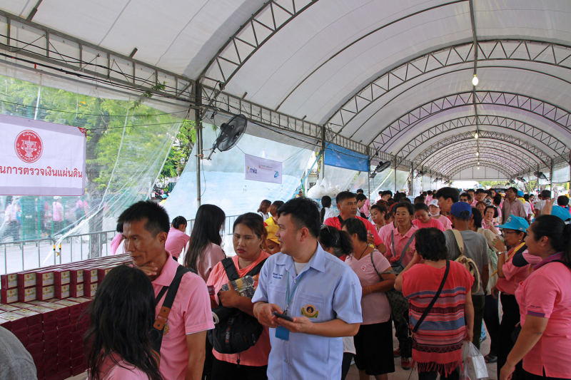 กิจกรรมบริการอาหารและเครื่องดื่มให้กับประชาชน เนื่องในวันคล้ายวันสวรรคตพระบาทสมเด็จพระจุลจอมเกล้าเจ้าอยู่หัว