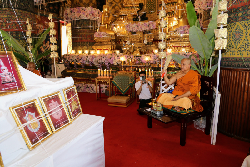 พิธีอธิษฐานจิตมวลสาร แผ่นจาร และแผ่นดวงชะตา 