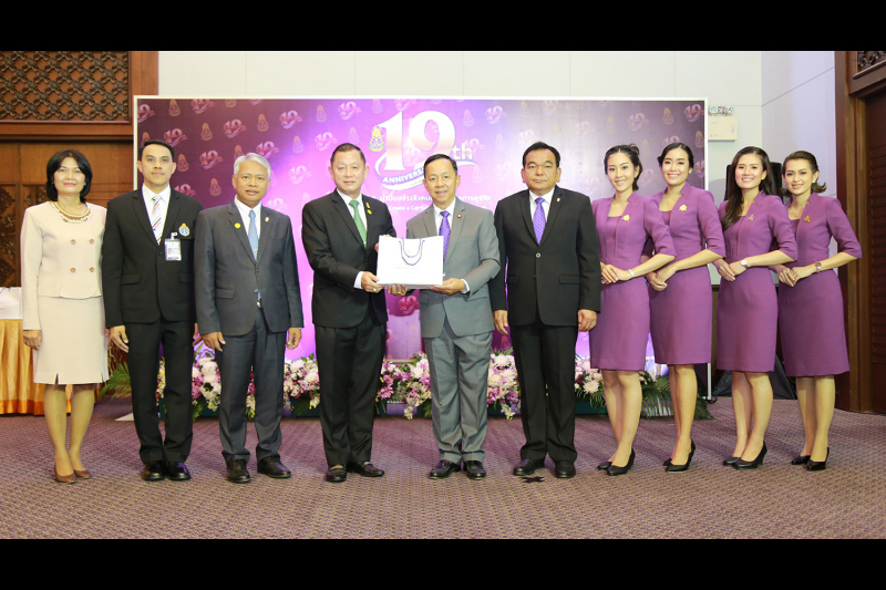 ร่วมแสดงความยินดีกับสำนักงาน ป.ป.ช.