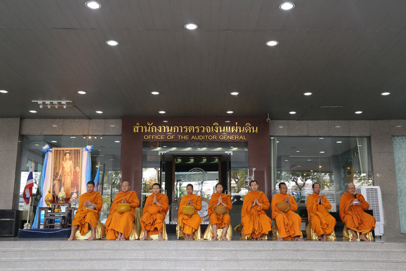 ทำบุญตักบาตรเนื่องในโอกาส 12 สิงหามหาราชินี