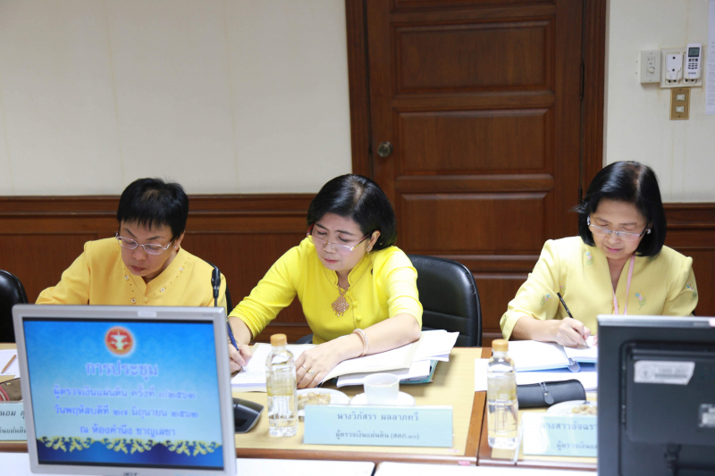 การประชุมผู้ตรวจเงินแผ่นดิน ครั้งที่ 3/2562