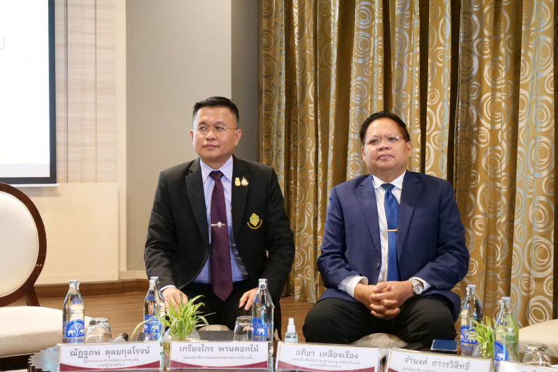 การตรวจเงินแผ่นดินกับองค์กรเครือข่ายในการตรวจเงินแผ่นดิน