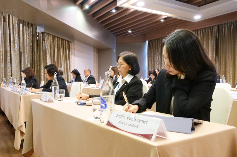 การตรวจเงินแผ่นดินกับองค์กรเครือข่ายในการตรวจเงินแผ่นดิน