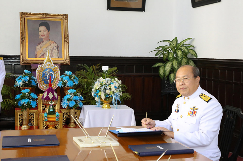 ลงนามถวายพระพรสมเด็จพระนางเจ้าสิริกิติ์ พระบรมราชินีนาถ