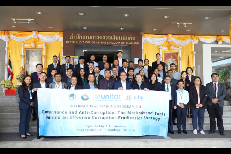 สถาบันเทคโนโลยีแห่งเอเชีย 