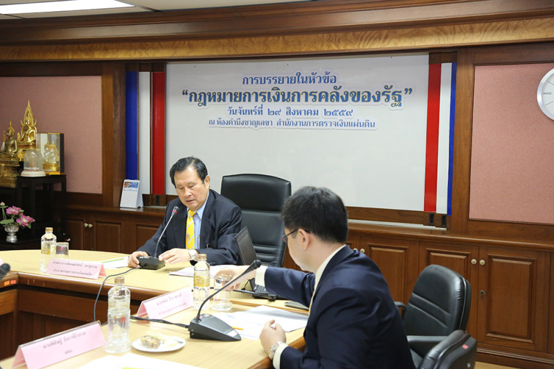 การจัดการบรรยาย