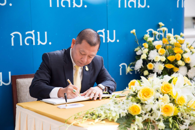 สตง.ร่วมแสดงความยินดีกับสำนักงานคณะกรรมการสิทธิมนุษยชนเเห่งชาติเนื่องในโอกาสครบรอบวันคล้ายวันสถาปนา ปีที่ 18