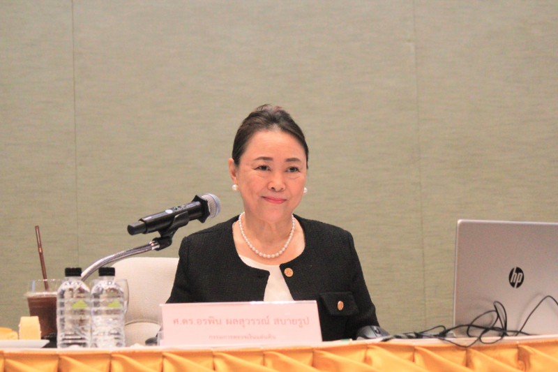 โครงการเสริมสร้างให้หน่วยงานของรัฐรักษาวินัยการเงินการคลังของรัฐ 