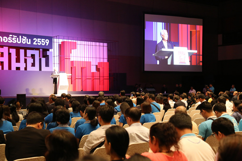 ร่วมงานการจัดงานเสวนาวิชาการ เนื่องในวันต่อต้านคอร์รัปชัน 2559