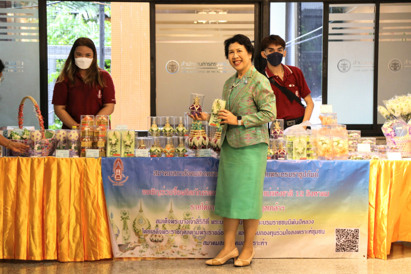 สำนักงานการตรวจเงินแผ่นดินร่วมสนับสนุนผลิตภัณฑ์ดอกมะลิของสมาคมสภาสังคมสงเคราะห์แห่งประเทศไทยฯ ณ สำนักงานการตรวจเงินแผ่นดิน