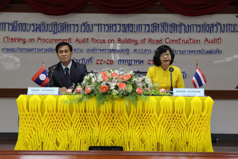 โครงการฝึกอบรมเชิงปฏิบัติการ เรื่อง “การตรวจสอบการจัดซื้อจัดจ้างการก่อสร้างถนน” (Training on Procurement Audit Focus on Building