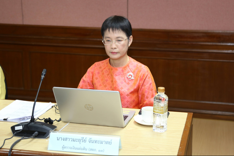 การประชุมผู้ตรวจเงินแผ่นดิน