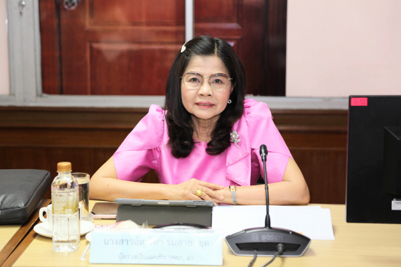 การประชุมผู้ตรวจเงินแผ่นดิน