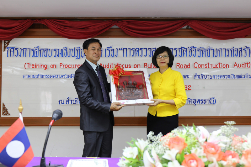 โครงการฝึกอบรมเชิงปฏิบัติการ เรื่อง “การตรวจสอบการจัดซื้อจัดจ้างการก่อสร้างถนน” (Training on Procurement Audit Focus on Building