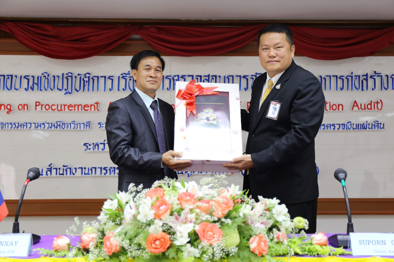 โครงการฝึกอบรมเชิงปฏิบัติการ เรื่อง “การตรวจสอบการจัดซื้อจัดจ้างการก่อสร้างถนน” (Training on Procurement Audit Focus on Building