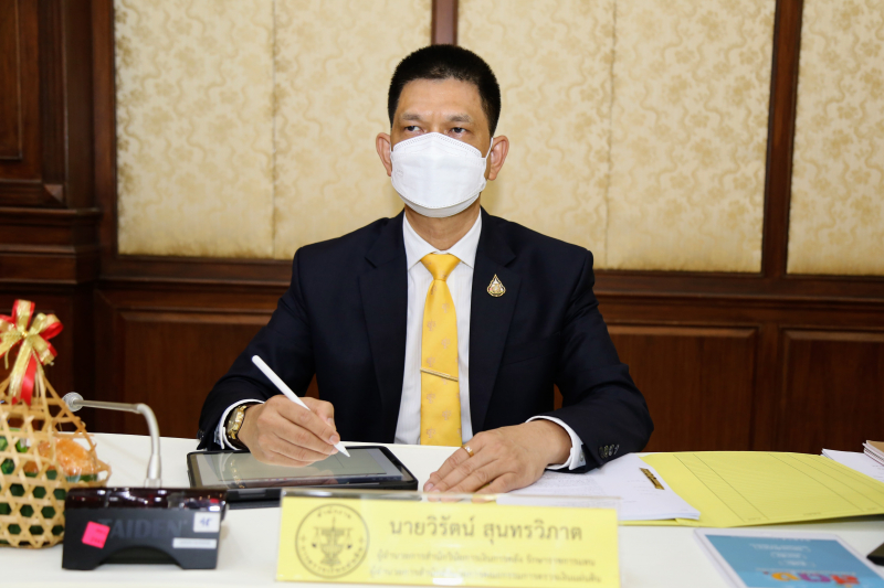 การศึกษาดูงานและประชุมหารือร่วมระหว่างคณะกรรมาธิการกิจการองค์กรอิสระตามรัฐธรรมนูญ วุฒิสภา