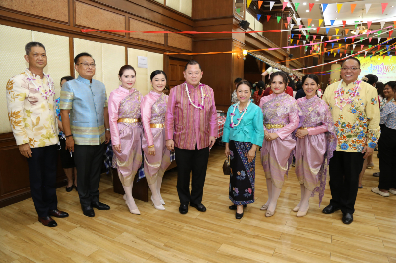 กิจกรรม 