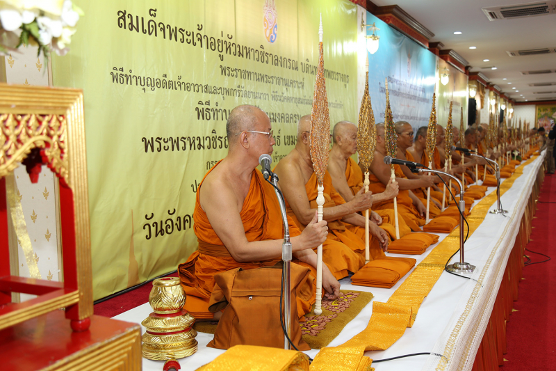 ทำบุญอุทิศอตีดเจ้าอาวาสและบุพการีวัดยานนาวา