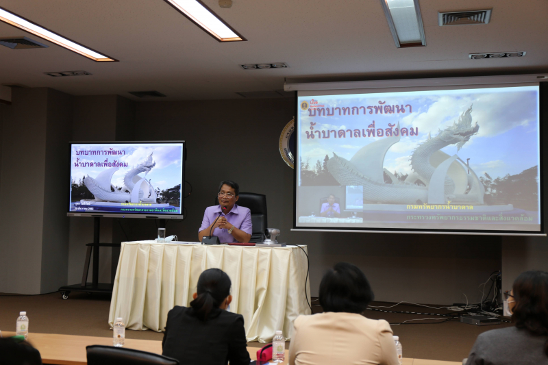 พิธีเปิดโครงการฝึกอบรมเชิงปฏิบัติการ หลักสูตร “การเจาะและพัฒนาบ่อน้ำบาดาล” และศึกษาดูงาน ณ พื้นที่ขุดเจาะน้ำบาดาล จังหวัดกาญจนบุ