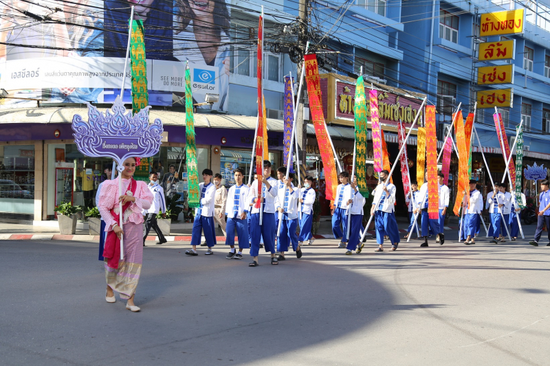 สำนักงานการตรวจเงินแผ่นดิน ถวายผ้าพระกฐินพระราชทาน ประจำปี 2563 ณ วัดพระแก้ว พระอารามหลวง ตำบลเวียง อำเภอเมืองเชียงราย จังหวัดเช