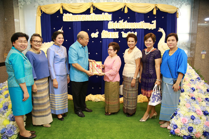 วันครบรอบวันสถาปนาสำนักงานการตรวจเงินแผ่นดิน ครบ 101 ปี