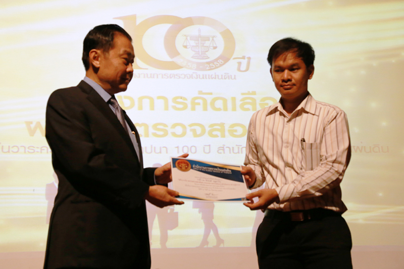 การประชุมหารือร่วม ครั้งที่ 2/2561