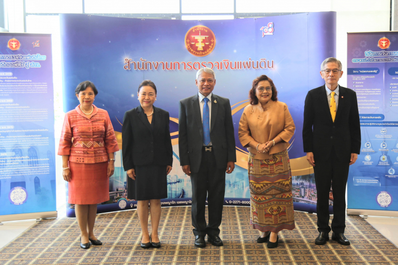 โครงการเสริมสร้างให้หน่วยงานของรัฐรักษาวินัยการเงินการคลังของรัฐ