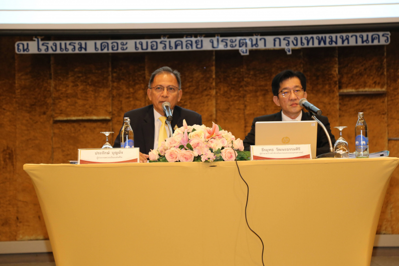 การจัดทำแผนการตรวจสอบและแผนปฏิบัติราชการประจำปีงบประมาณ พ.ศ. 2567 