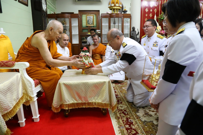 เนื่องในอภิลัขิตสมัยทรงเจริญพระชันษายุกาล 90 ปี