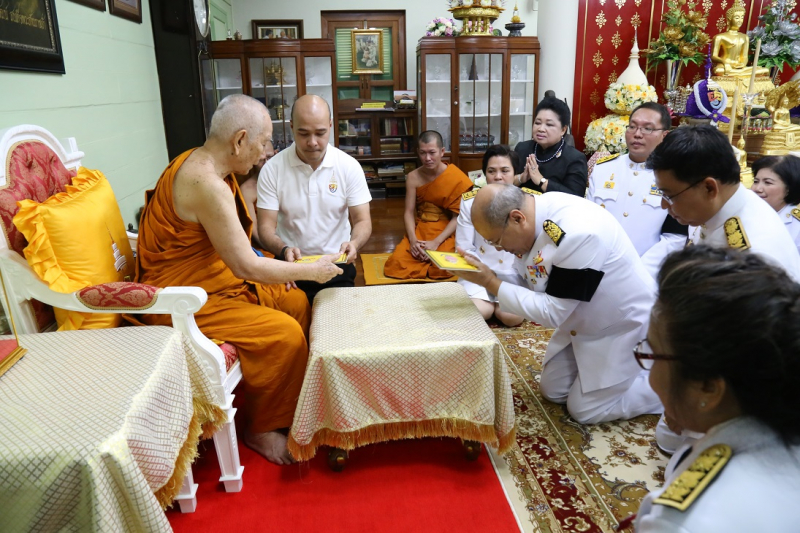 เนื่องในอภิลัขิตสมัยทรงเจริญพระชันษายุกาล 90 ปี