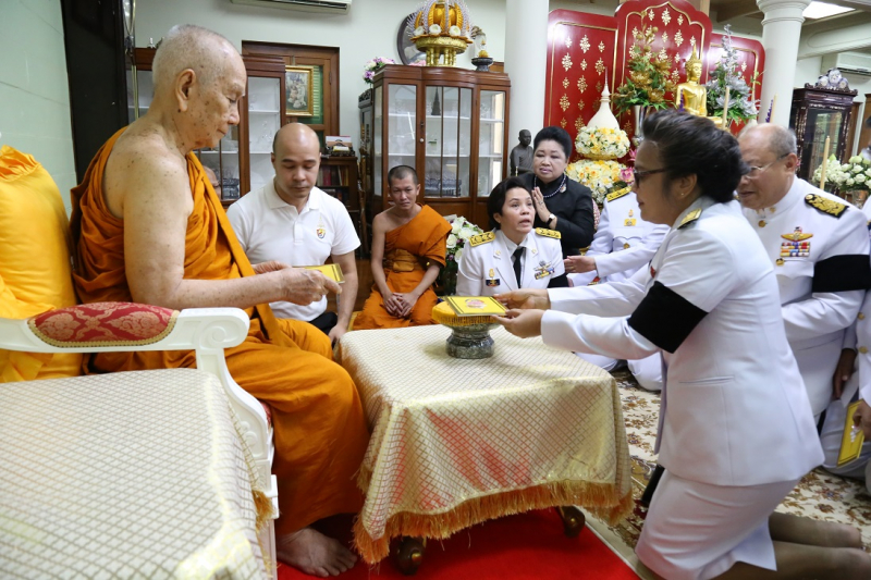 เนื่องในอภิลัขิตสมัยทรงเจริญพระชันษายุกาล 90 ปี