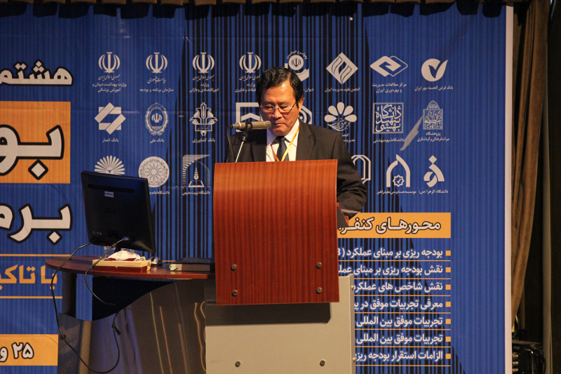 คณะผู้แทน สตง. เดินทางเยือนศาลบัญชีสูงสุดแห่งสาธารณรัฐอิสลามอิหร่าน