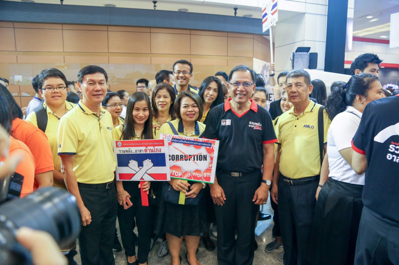 สตง.ร่วมงานวันต่อต้ารคอร์รัปชัน 2562