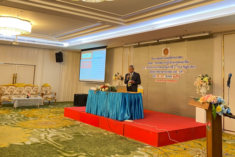 พิธีเปิดโครงการเสริมสร้างความรู้เพื่อการตรวจสอบ