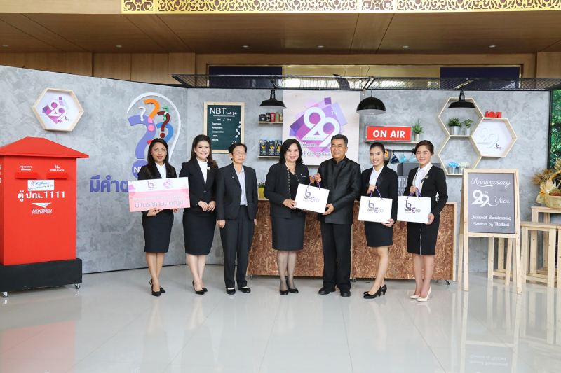 ร่วมแสดงความยินดีเนื่องในโอกาส วันคล้ายวันสถาปนา NBT ครบรอบ 26 ปี