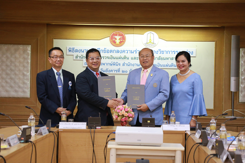 บันทึกข้อตกลงความร่วมมือทางวิชาการระหว่าง สตง.และม.มหาสารคาม