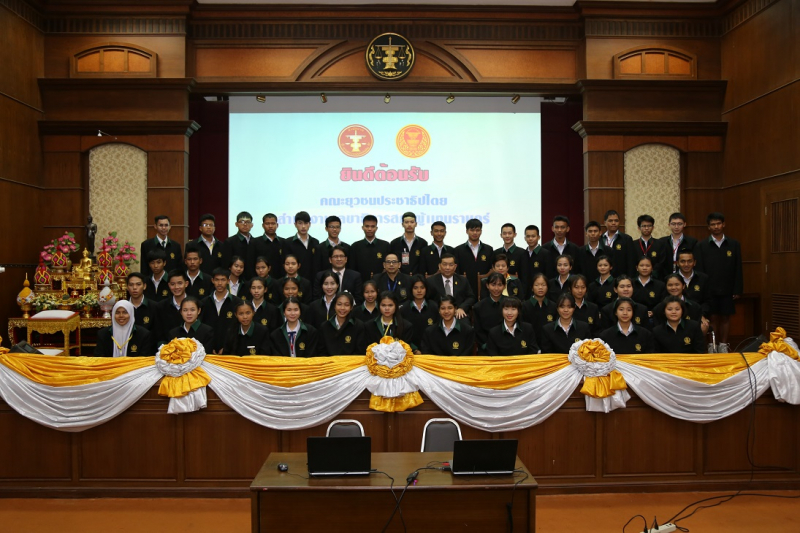 คณะยุวชนประชาธิปไตย สำนักเลขาธิการสภาผู้แทนราษฎร รุ่นที่ 2 ศึกษาดูงาน สตง.