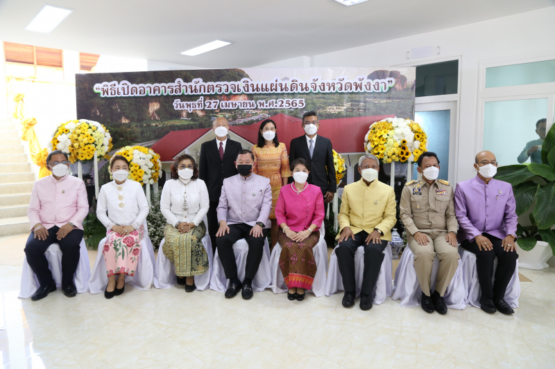 พิธีเปิดอาคารที่ทำการสำนักตรวจเงินแผ่นดินจังหวัดพังงา ณ จังหวัดพังงา