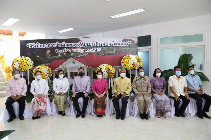 พิธีเปิดอาคารที่ทำการสำนักตรวจเงินแผ่นดินจังหวัดพังงา ณ จังหวัดพังงา