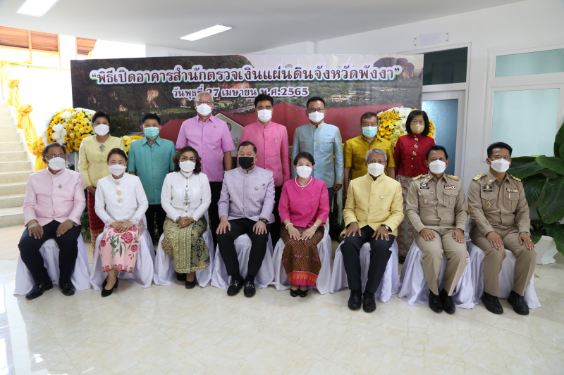 พิธีเปิดอาคารที่ทำการสำนักตรวจเงินแผ่นดินจังหวัดพังงา ณ จังหวัดพังงา