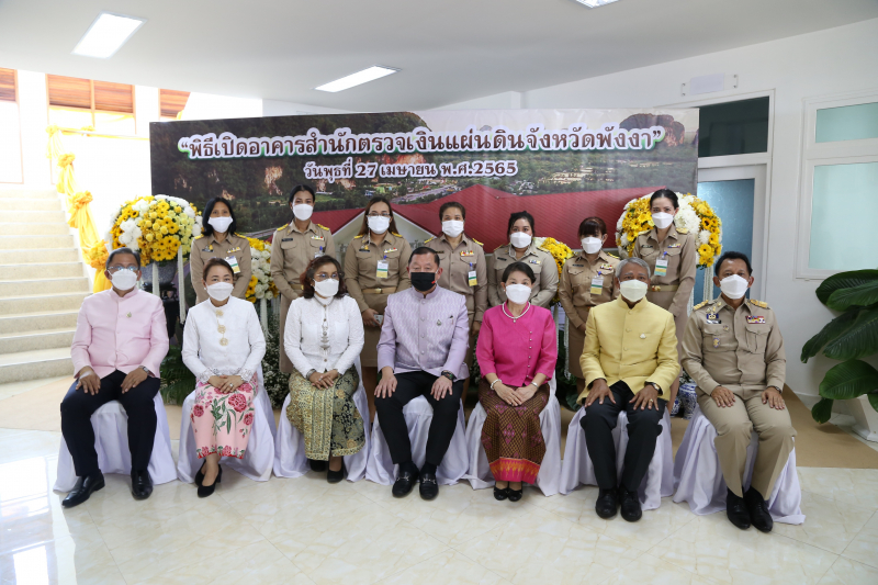 พิธีเปิดอาคารที่ทำการสำนักตรวจเงินแผ่นดินจังหวัดพังงา ณ จังหวัดพังงา