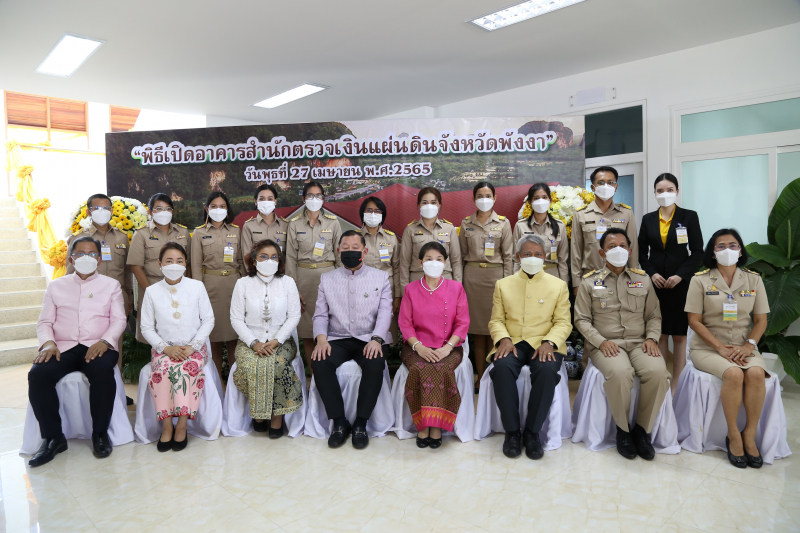 พิธีเปิดอาคารที่ทำการสำนักตรวจเงินแผ่นดินจังหวัดพังงา ณ จังหวัดพังงา