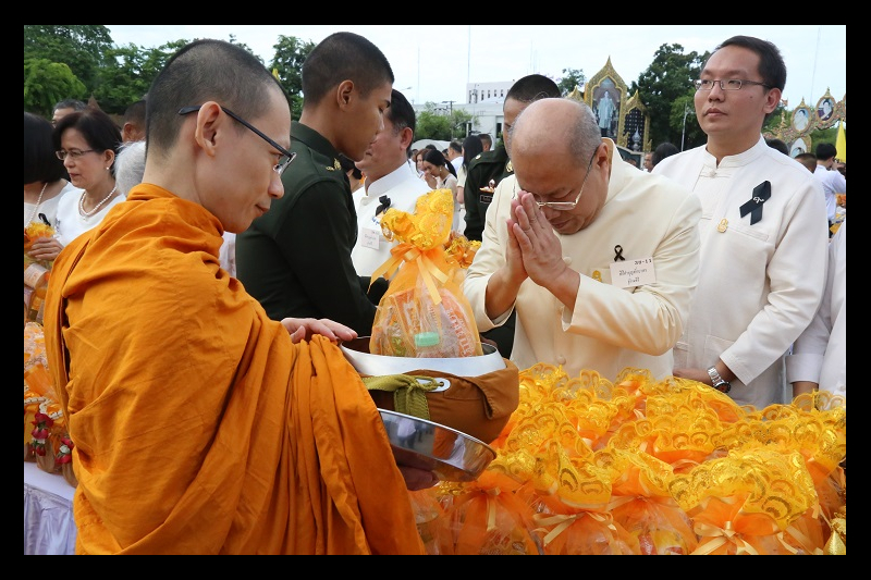 พิธีทำบุญตักบาตรถวายเป็นพระราชกุศล