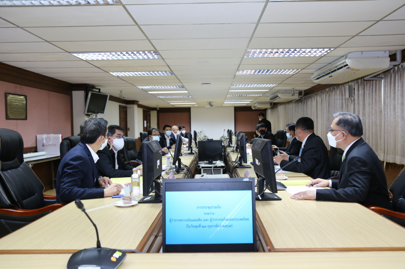 การประชุมร่วมระหว่างผู้ว่าการตรวจเงินแผ่นดินและผู้ว่าการรถไฟแห่งประเทศไทย โครงการก่อสร้างอาคารที่ทำการสำนักงานการตรวจเงินแผ่นดิน