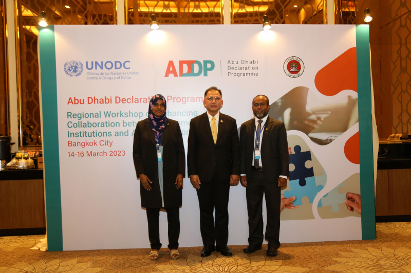 พิธีปิดการประชุมเชิงปฏิบัติการ หัวข้อ “การเสริมสร้างความร่วมมือระหว่างองค์กรตรวจเงินแผ่นดินและหน่วยงานต่อต้านการทุจริตเพื่อป้องก