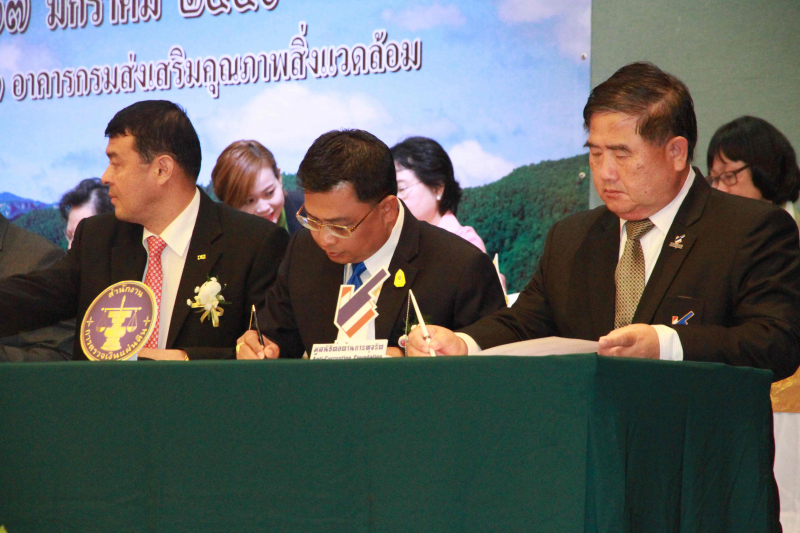 พิธีลงนามข้อตกลงการปฏิบัติงานร่วมกัน