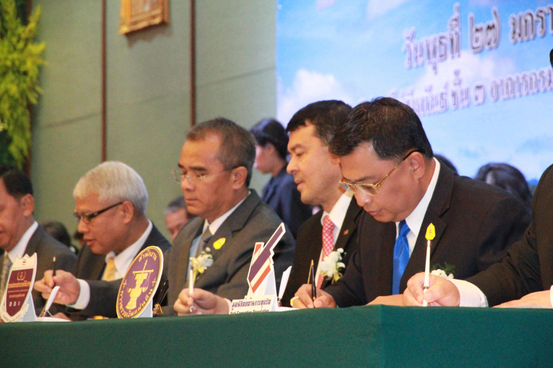 พิธีลงนามข้อตกลงการปฏิบัติงานร่วมกัน