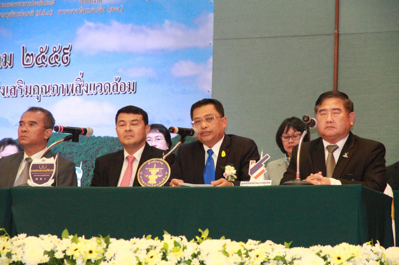 พิธีลงนามข้อตกลงการปฏิบัติงานร่วมกัน